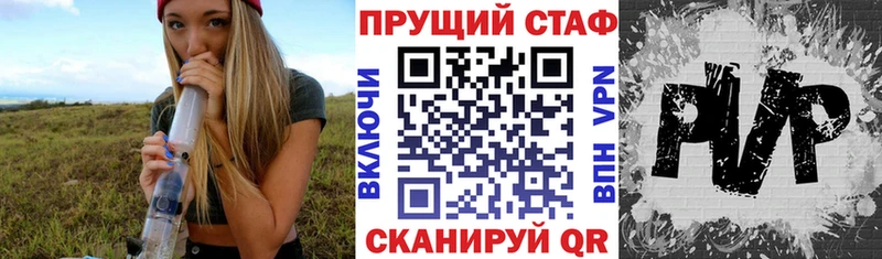 Наркота Фурманов Бошки Шишки СК Гашиш Меф Кокаин
