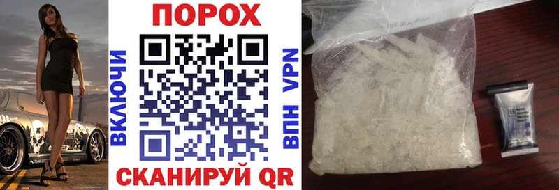 АМФЕТАМИН 97%  купить закладку  omg рабочий сайт  Фурманов 