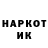 Кетамин VHQ Lia Mar