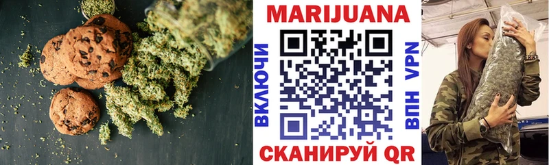 Печенье с ТГК конопля  закладка  Фурманов 