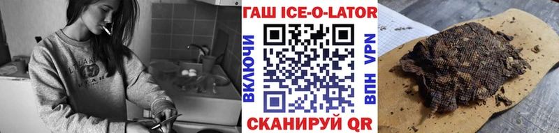 купить наркоту  Фурманов  ГАШ hashish 