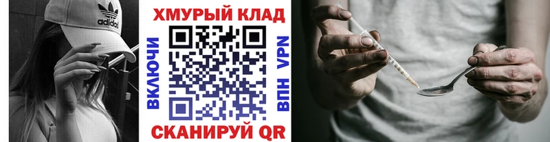 Героин афганец Фурманов
