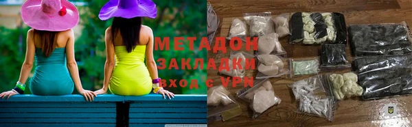 тгк Абдулино