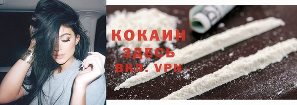 амф Абинск