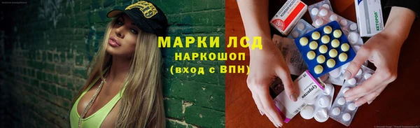 синтетический гашиш Новозыбков