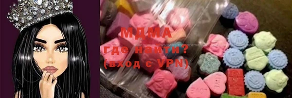 метамфетамин Абаза