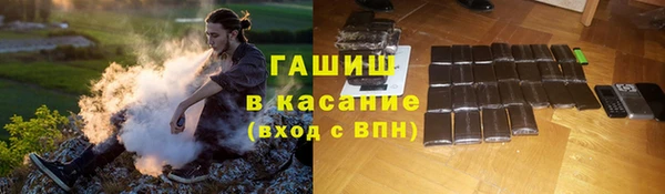 метамфетамин Абаза