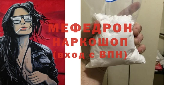 тгк Абдулино
