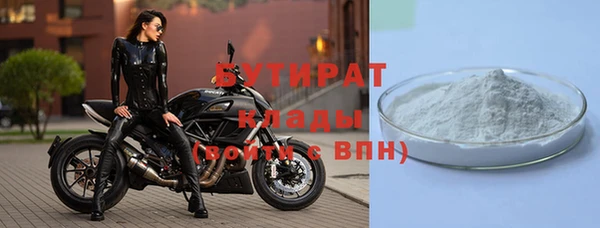 тгк Абдулино