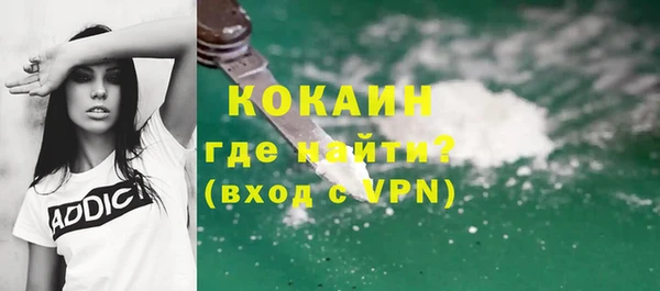 метамфетамин Абаза