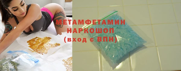 метамфетамин Абаза