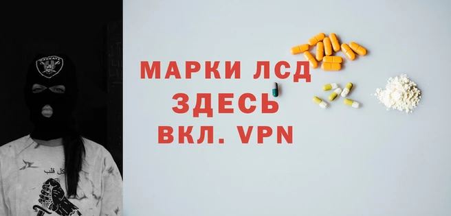 синтетический гашиш Новозыбков