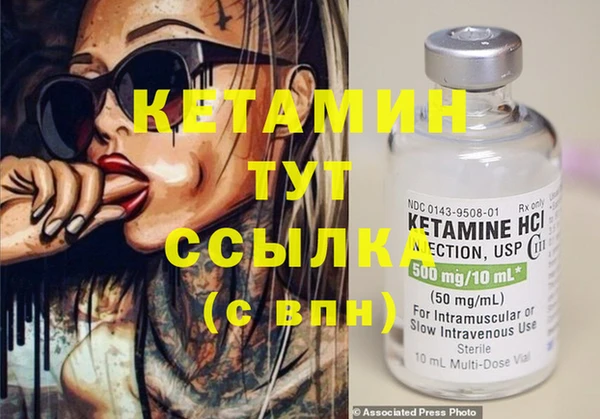 метамфетамин Абаза