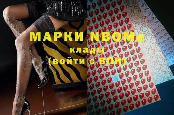 метамфетамин Абаза