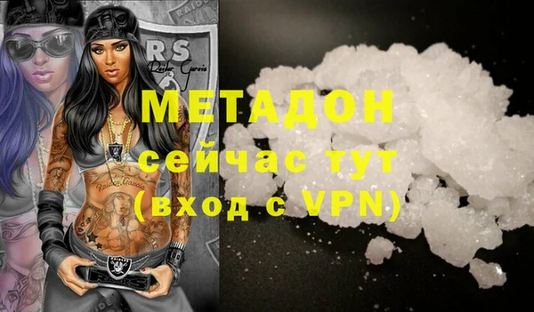 тгк Абдулино