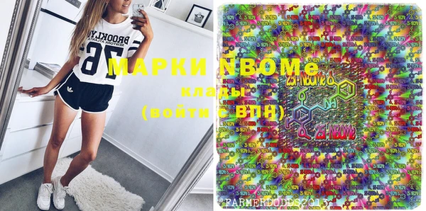 метамфетамин Абаза
