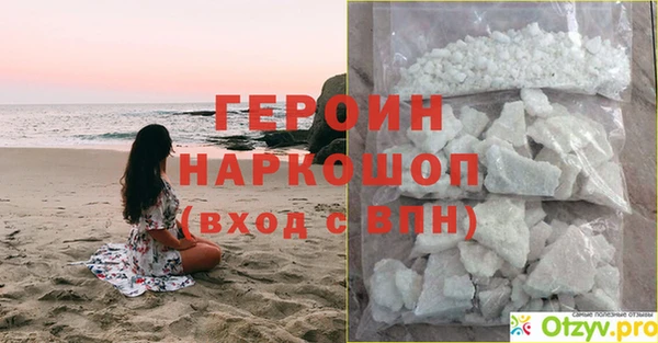 метамфетамин Абаза