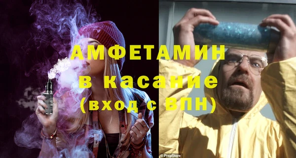 тгк Абдулино