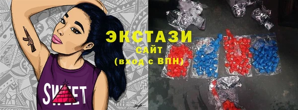 тгк Абдулино