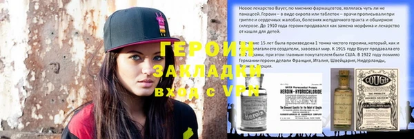 тгк Абдулино
