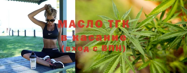 метамфетамин Абаза