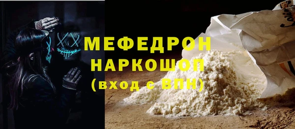 метамфетамин Абаза