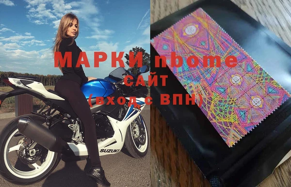 метамфетамин Новокубанск