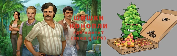метамфетамин Абаза