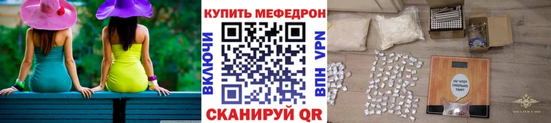наркошоп  Фурманов  МЕФ кристаллы 