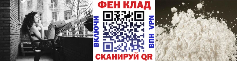 МЕТАМФЕТАМИН Methamphetamine  Фурманов 