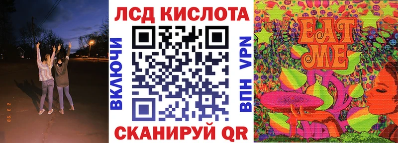 купить наркотики цена Фурманов Марки N-bome 1,8мг
