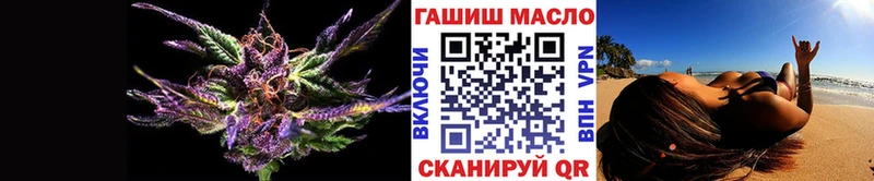 ТГК концентрат  Фурманов 