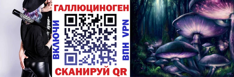 Псилоцибиновые грибы мухоморы  ОМГ ОМГ ссылки  Фурманов  продажа наркотиков 